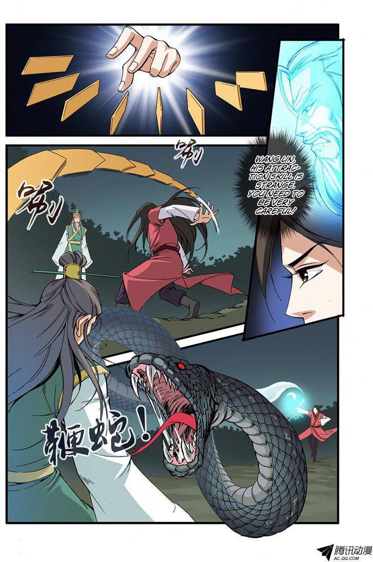 Xian Ni Chapter 32 25